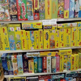 GW玩具・ボードゲーム・絵本市（新品は20％OFF！／中古品は30％OFF！）