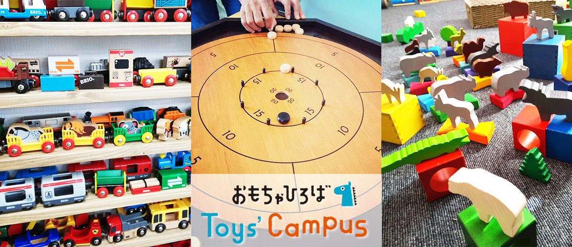 toys campus_slider02