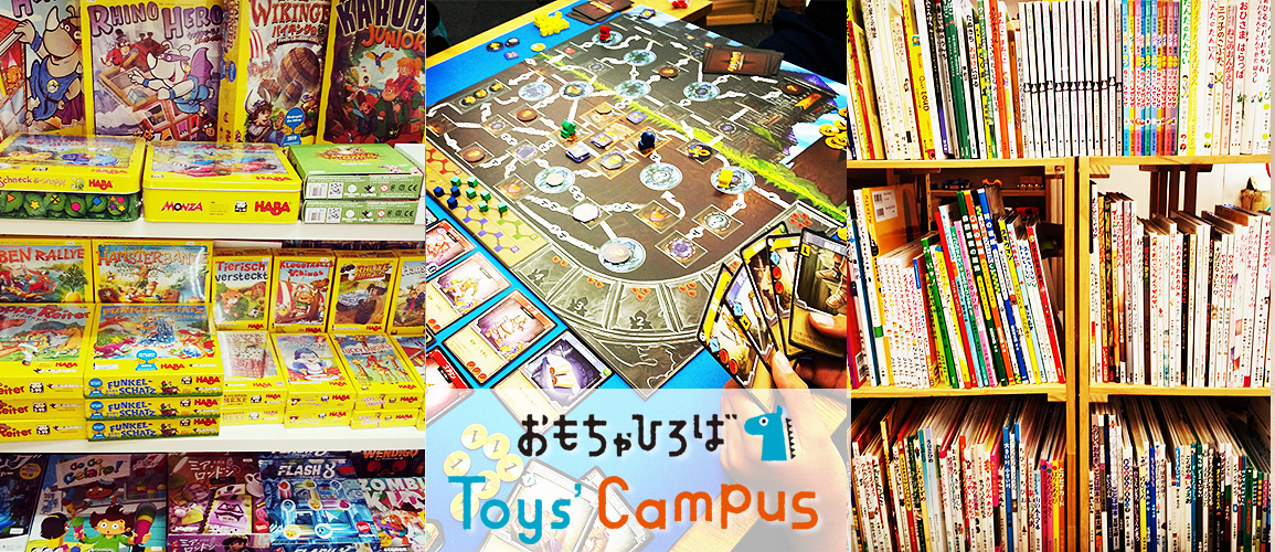 toys campus_slider01
