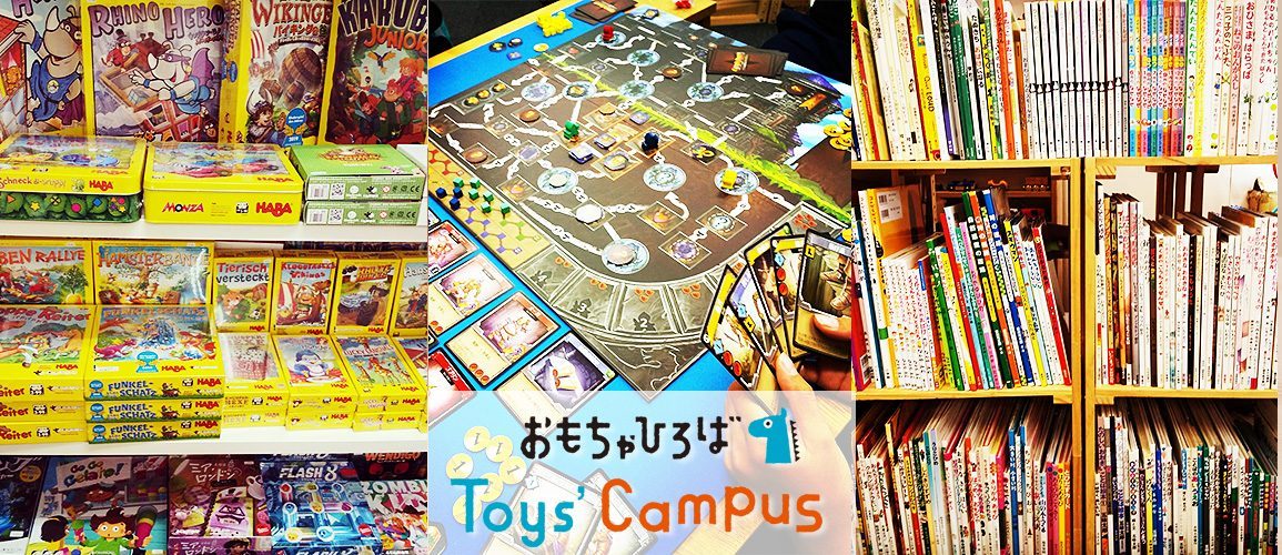 toys campus_slider02